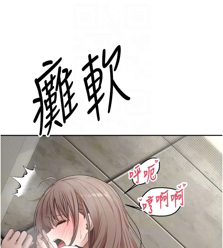 漫画《币转人生》第4话第49张图