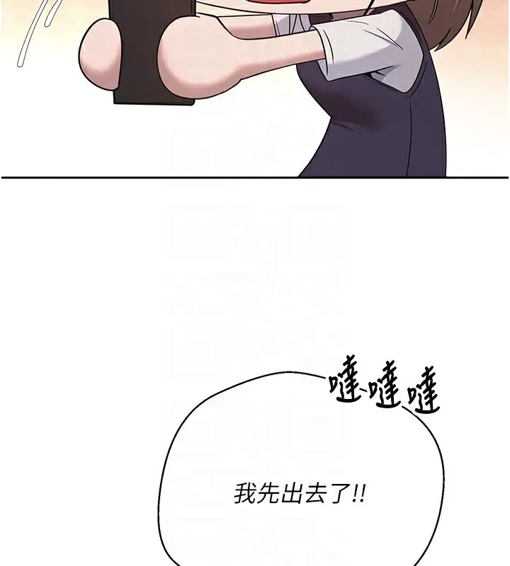 漫画《币转人生》第4话第64张图