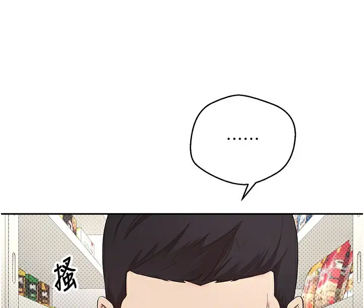 漫画《币转人生》第4话第67张图