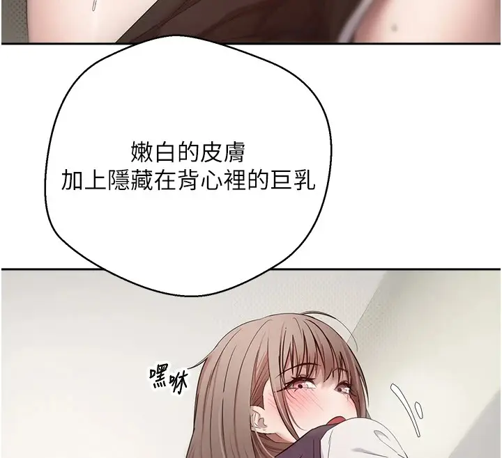 漫画《币转人生》第4话第71张图
