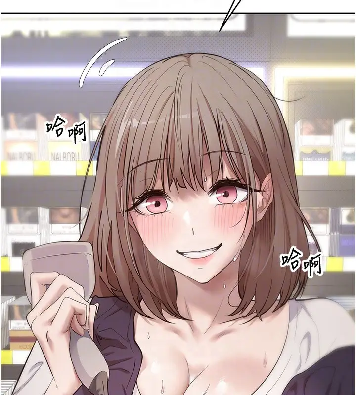 漫画《币转人生》第4话第80张图