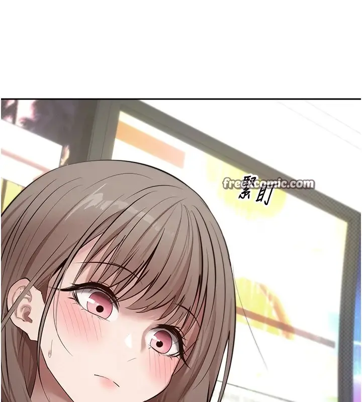 漫画《币转人生》第4话第90张图