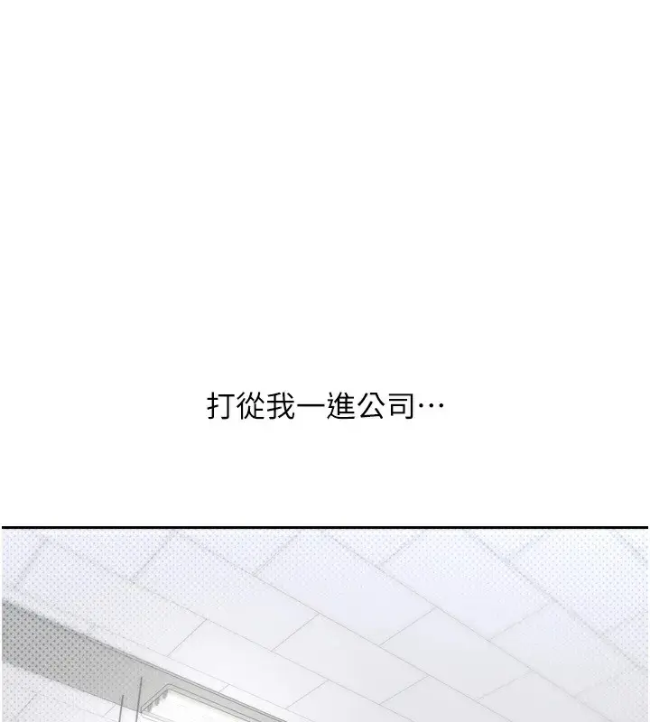 漫画《币转人生》第5话第1张图