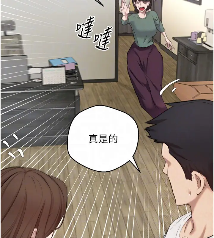 漫画《币转人生》第5话第111张图