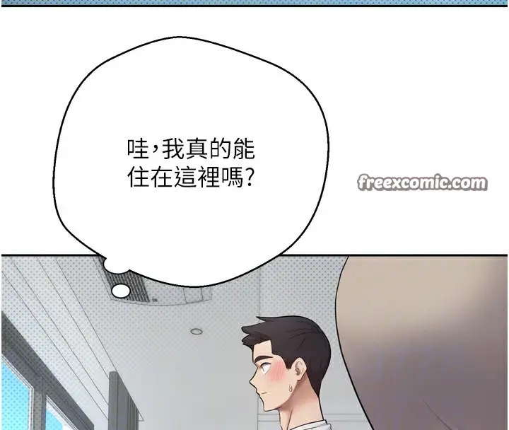 漫画《币转人生》第5话第120张图