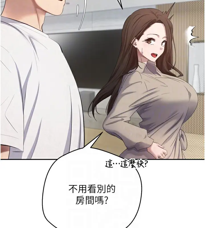 漫画《币转人生》第5话第125张图