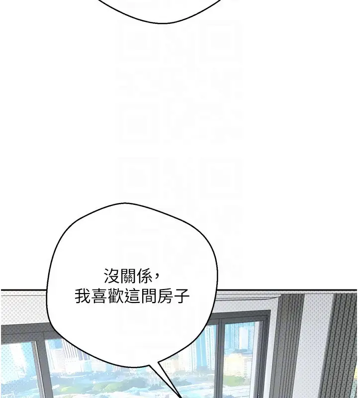 漫画《币转人生》第5话第126张图
