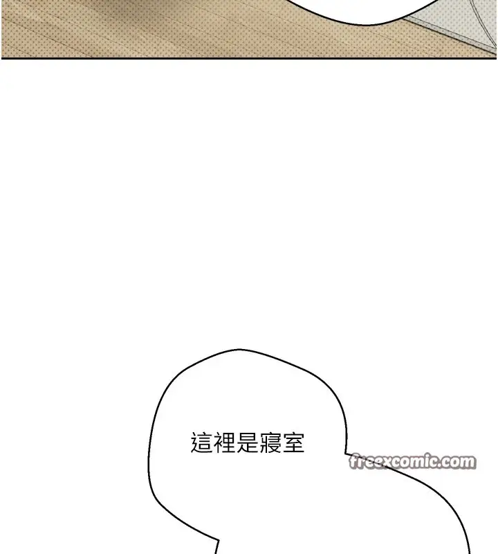 漫画《币转人生》第5话第135张图