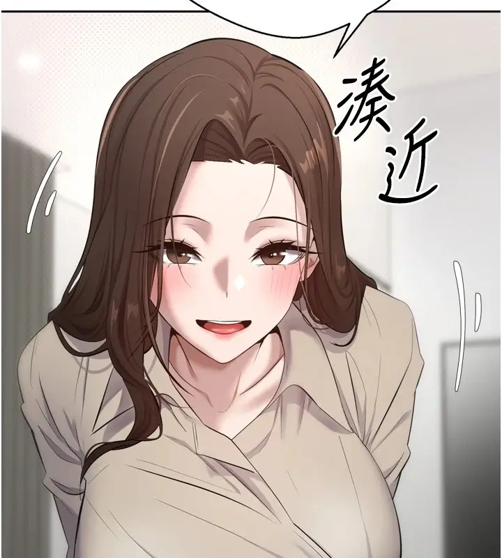 漫画《币转人生》第5话第139张图