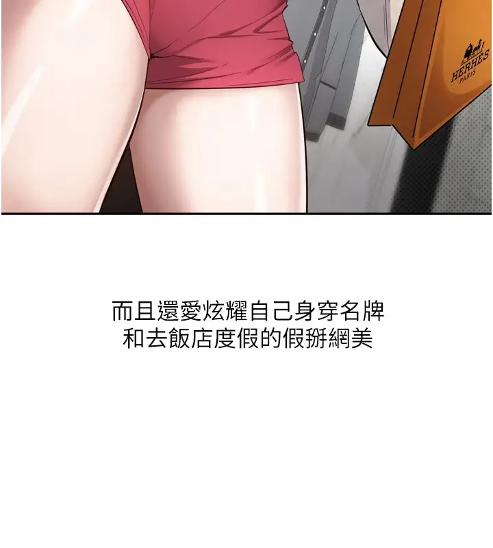 漫画《币转人生》第5话第14张图