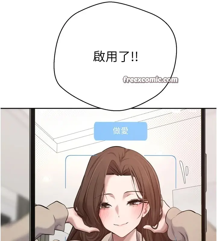 漫画《币转人生》第5话第150张图
