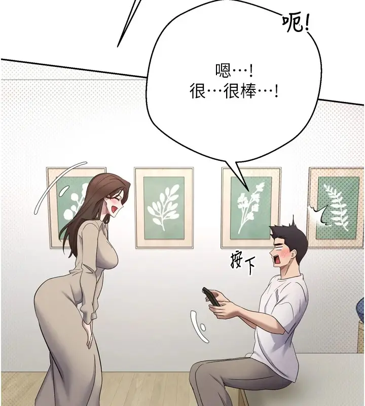 漫画《币转人生》第5话第155张图