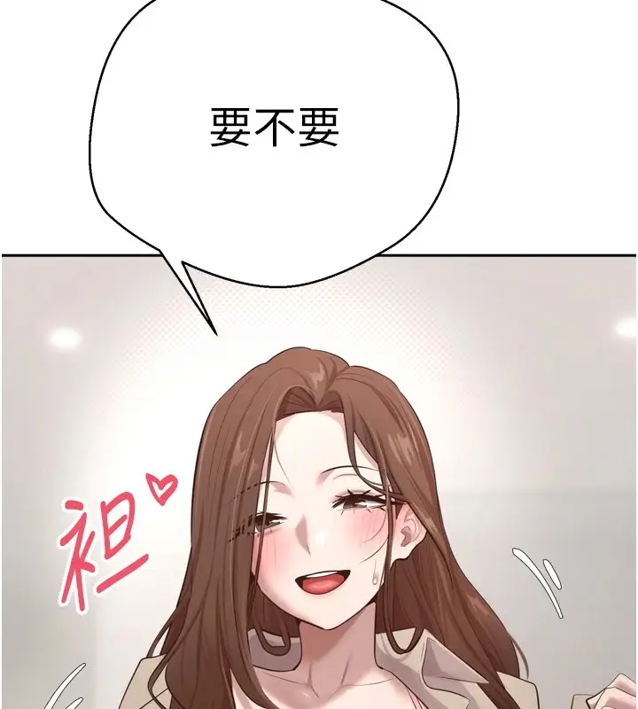 漫画《币转人生》第5话第162张图