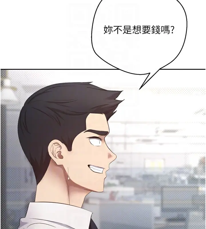 漫画《币转人生》第5话第34张图