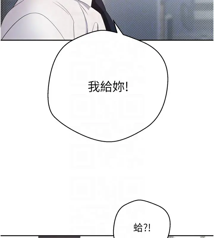 漫画《币转人生》第5话第35张图