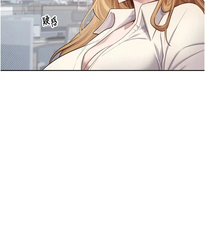 漫画《币转人生》第5话第39张图