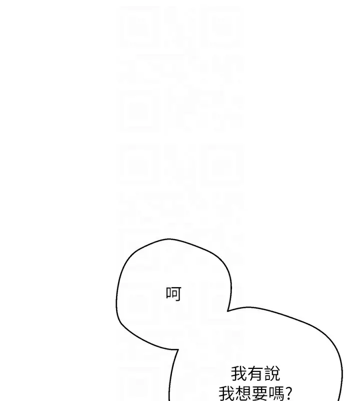 漫画《币转人生》第5话第48张图