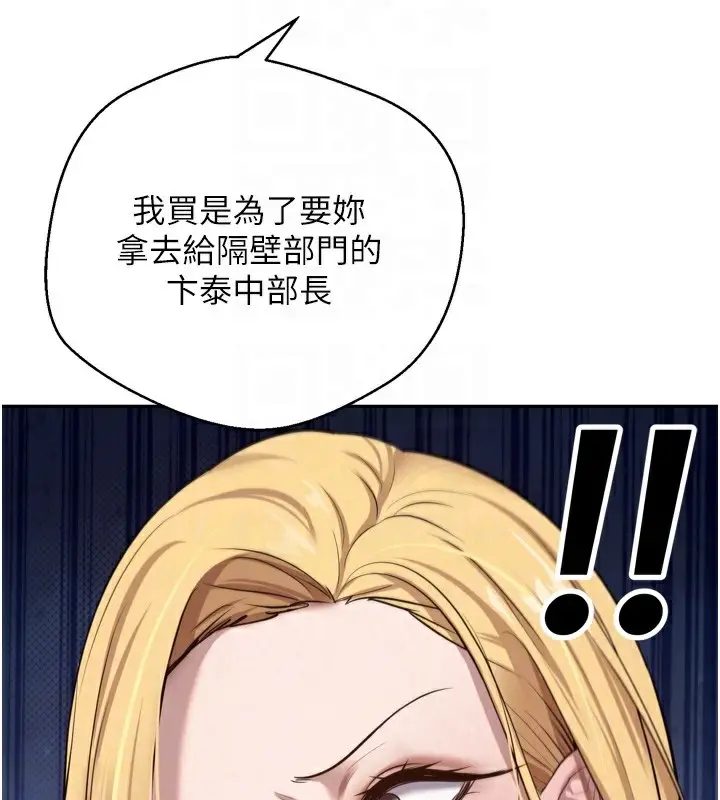 漫画《币转人生》第5话第50张图