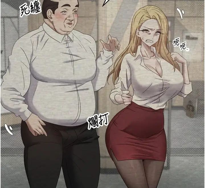 漫画《币转人生》第5话第55张图
