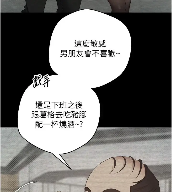 漫画《币转人生》第5话第56张图