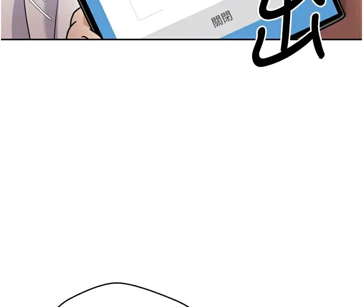 漫画《币转人生》第5话第66张图