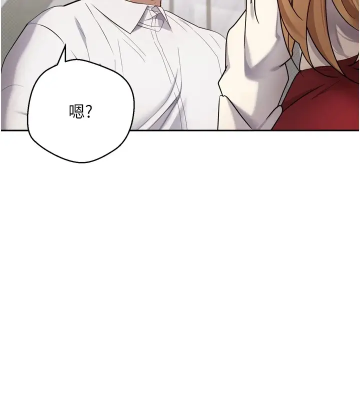 漫画《币转人生》第5话第76张图