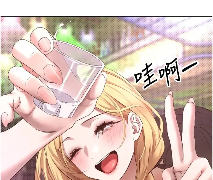 漫画《币转人生》第5话第8张图