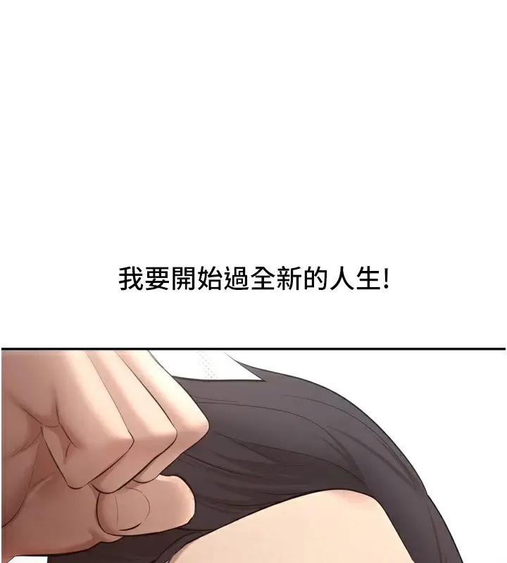 漫画《币转人生》第5话第91张图