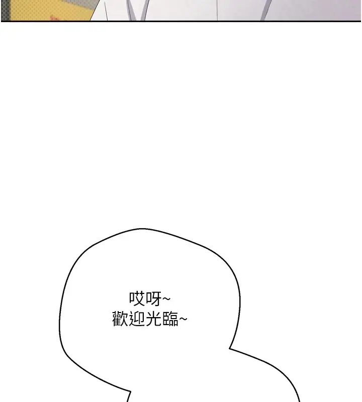漫画《币转人生》第5话第99张图