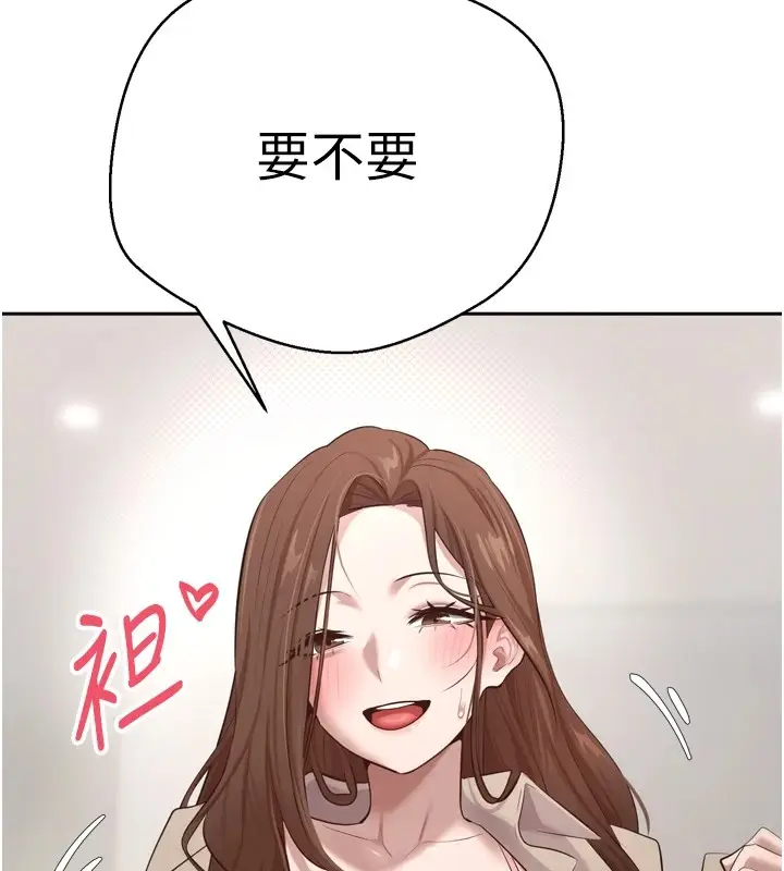 漫画《币转人生》第6话第10张图