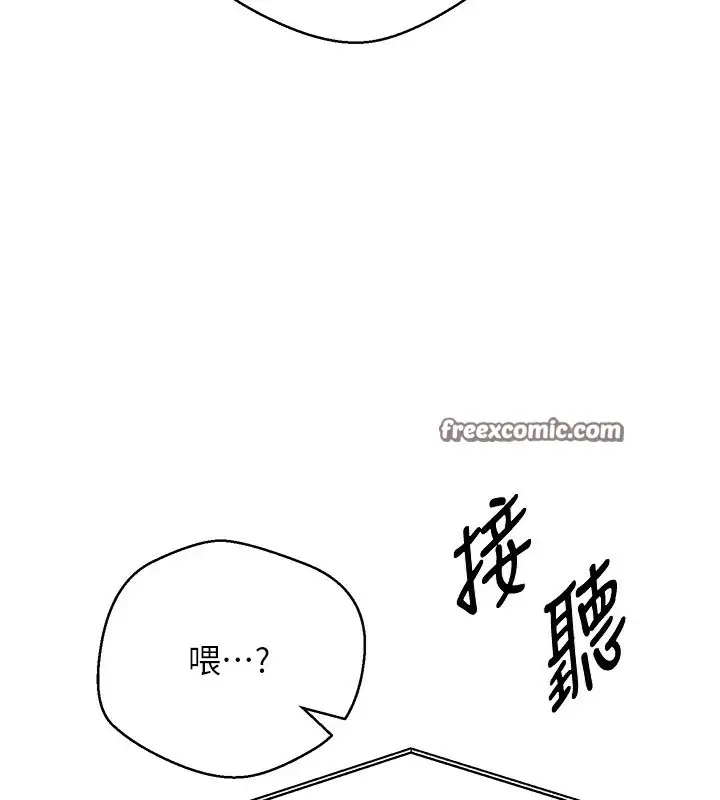 漫画《币转人生》第6话第105张图