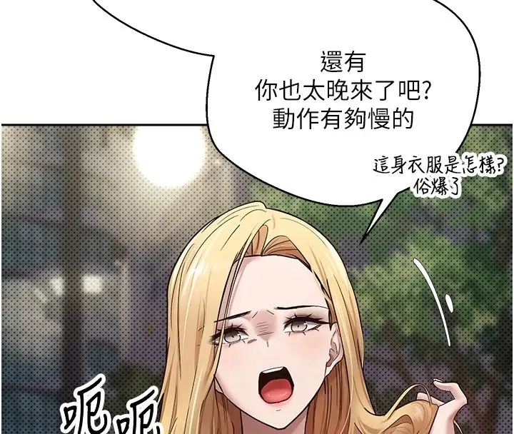 漫画《币转人生》第6话第125张图