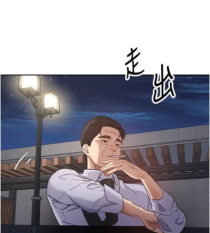 漫画《币转人生》第6话第161张图