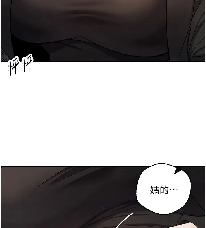 漫画《币转人生》第6话第166张图