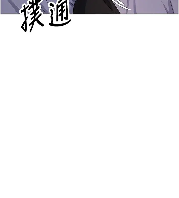 漫画《币转人生》第6话第170张图