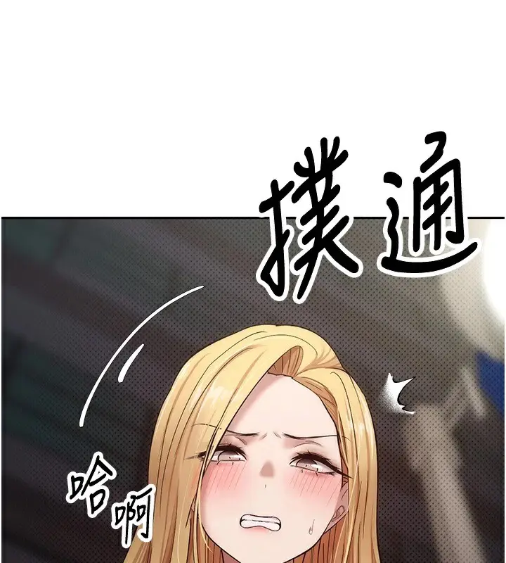 漫画《币转人生》第6话第171张图