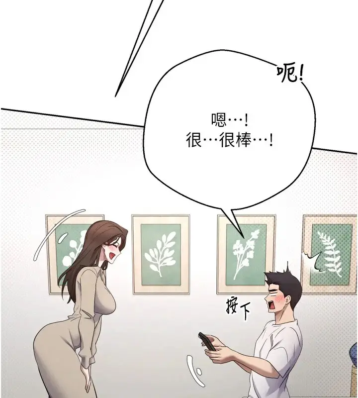 漫画《币转人生》第6话第2张图