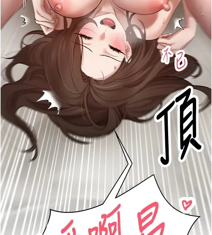 漫画《币转人生》第6话第24张图