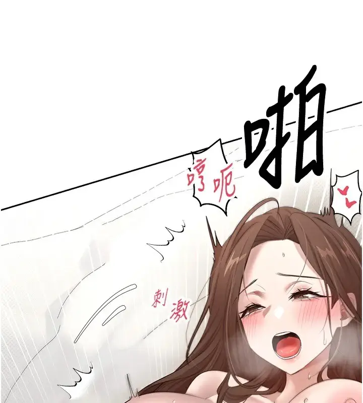 漫画《币转人生》第6话第27张图