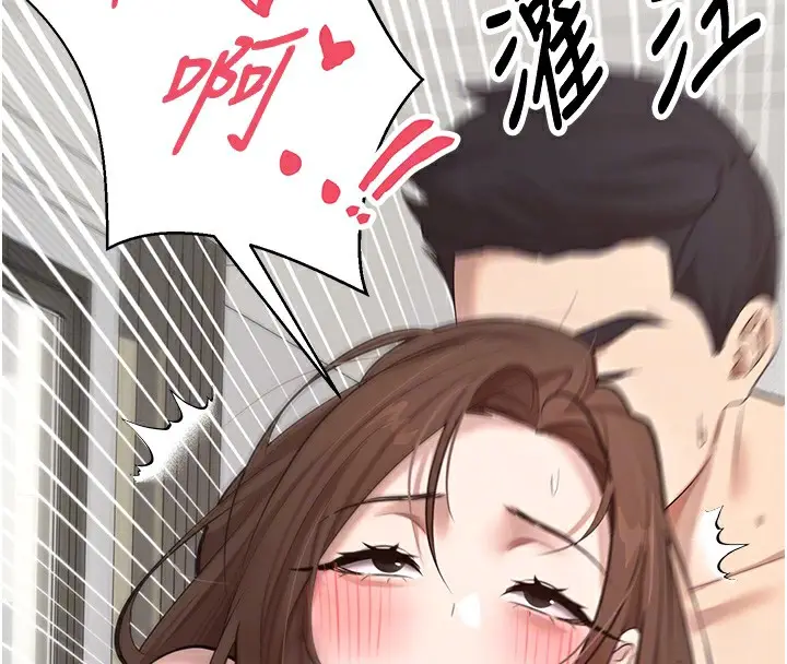 漫画《币转人生》第6话第34张图