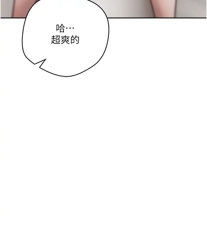 漫画《币转人生》第6话第40张图