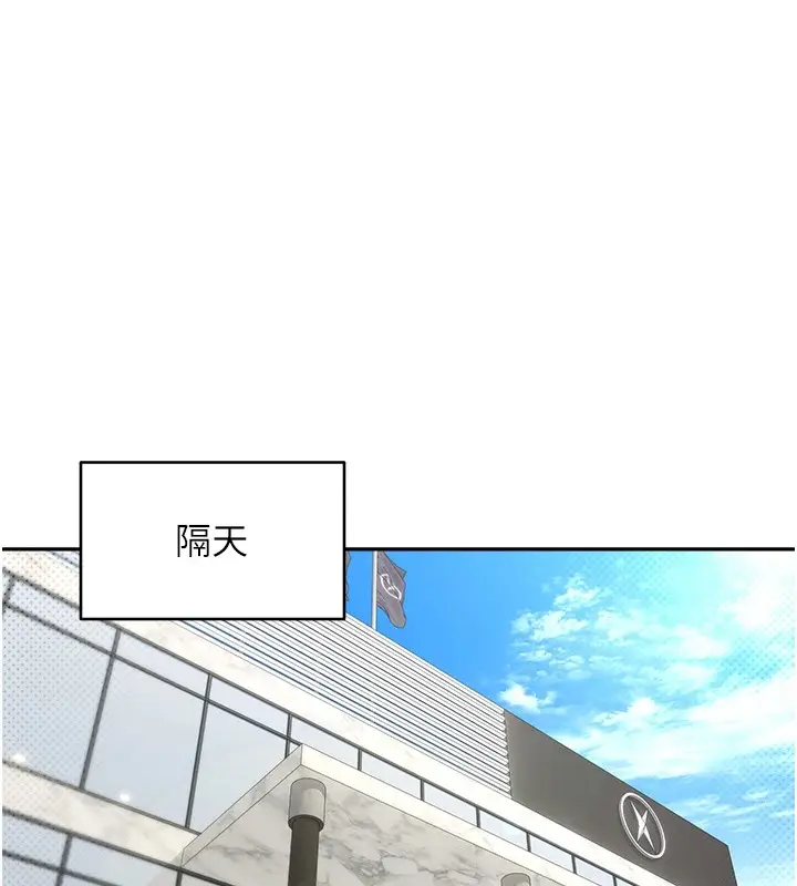 漫画《币转人生》第6话第42张图