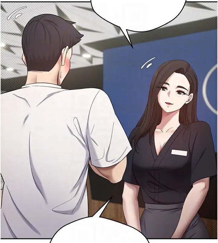 漫画《币转人生》第6话第46张图