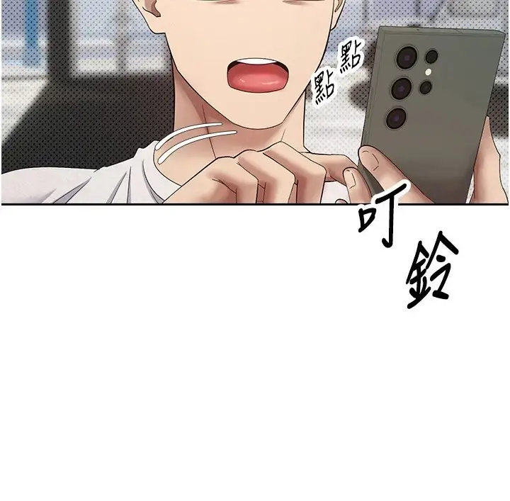漫画《币转人生》第6话第54张图