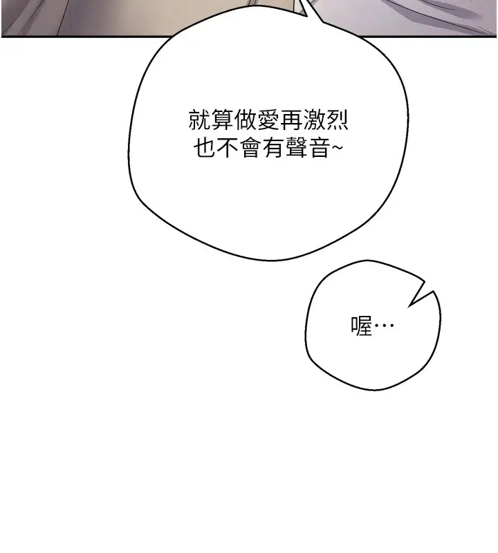 漫画《币转人生》第6话第6张图