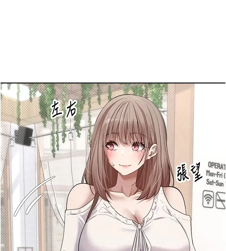 漫画《币转人生》第6话第66张图