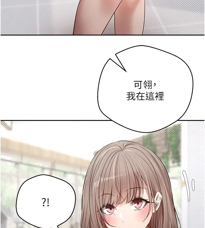 漫画《币转人生》第6话第68张图