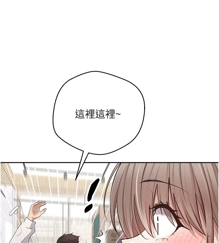 漫画《币转人生》第6话第70张图