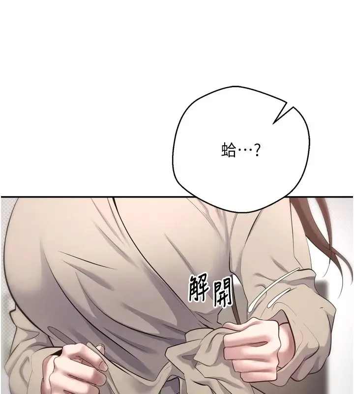 漫画《币转人生》第6话第8张图