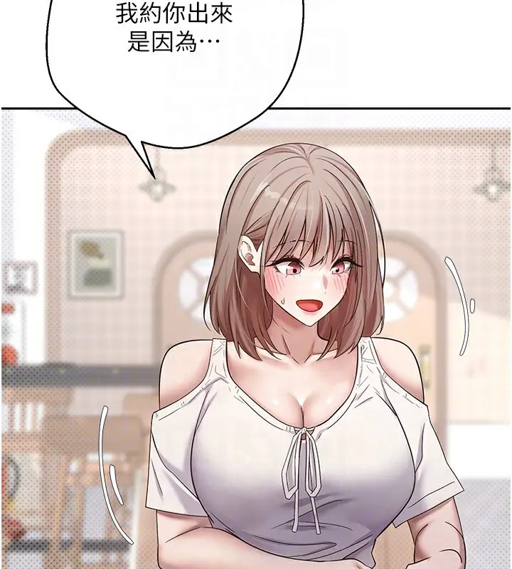 漫画《币转人生》第6话第80张图